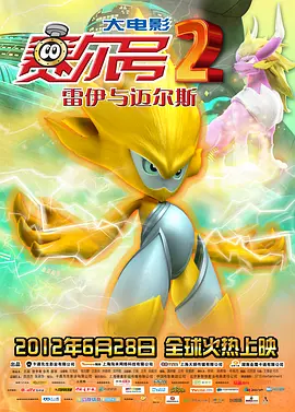 福利视频在线午夜老司机